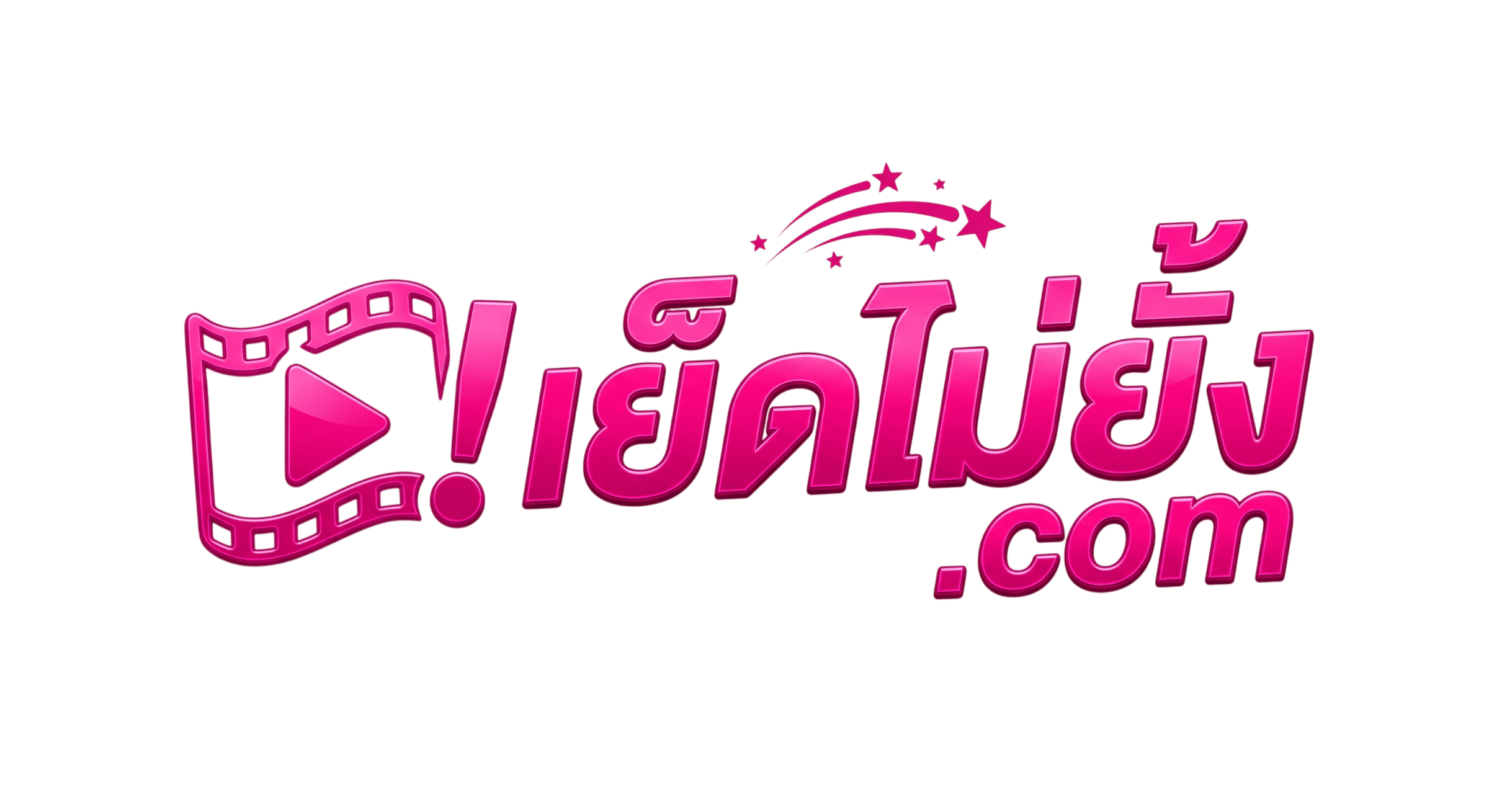 เย็ดไม่ยั้ง — ดูคลิปหลุดออนไลน์